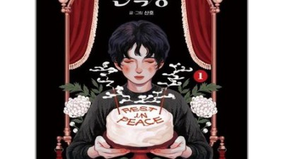슬픔을 위로하는 특별한 케이크, 연옥당 후기🎂 & 할인 정보